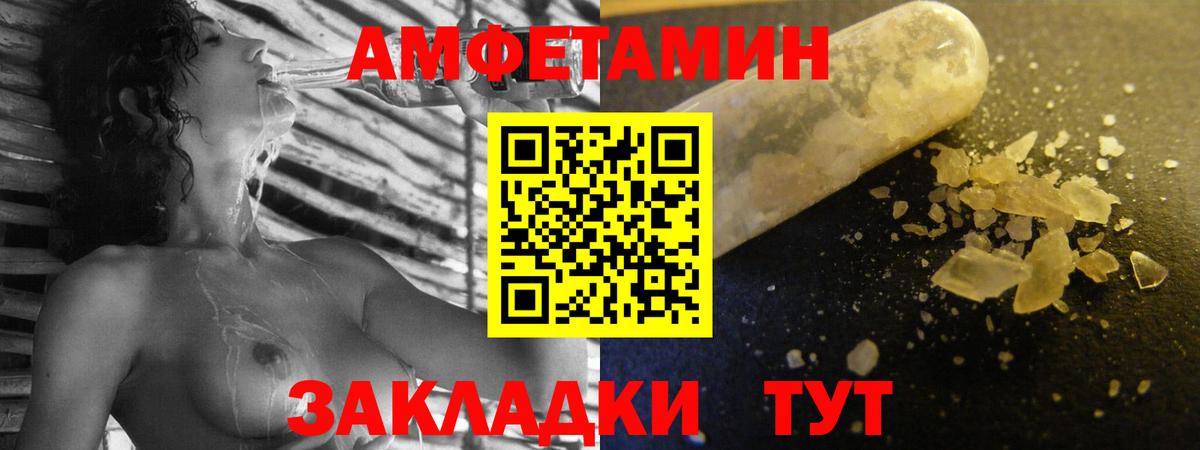 Alpha-PVP Кингисепп
