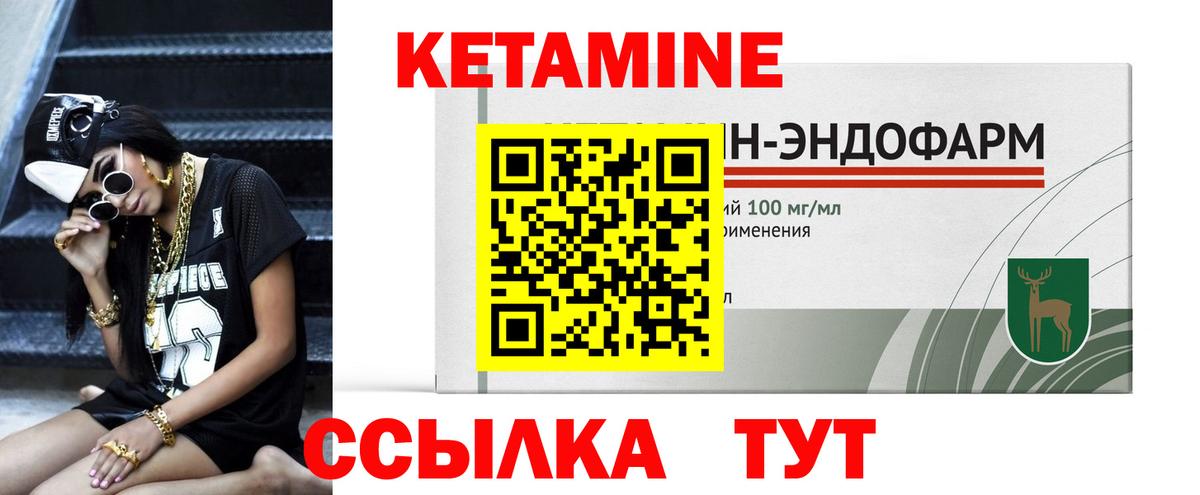 Мефедрон  Вход с VPN  Кингисепп  КОКАИН  ГАШИШ  Меф МЯУ МЯУ   Конопля 