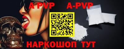 Альфа ПВП Кингисепп