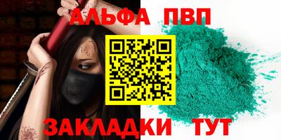 мяу мяу мука Кинель