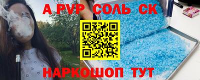 мяу мяу мука Кинель