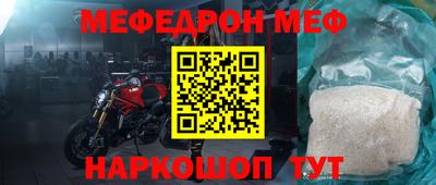мяу мяу мука Кинель