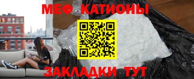 мяу мяу мука Кинель