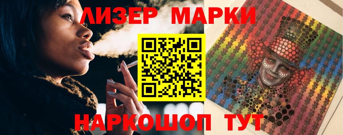 Кингисепп  Лсд 25 экстази кислота  Лсд 25 экстази кислота  Вход с VPN 