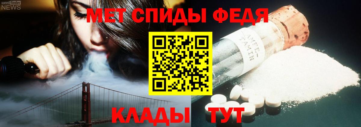 Метамфетамин винт Кингисепп