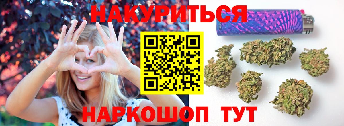Марихуана AK-47  Конопля Bruce Banner  Кингисепп  Вход с VPN  Марихуана VHQ 