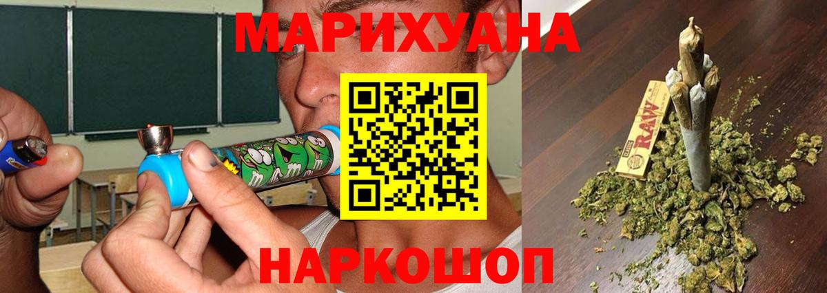Бошки Шишки ГИДРОПОН Кингисепп